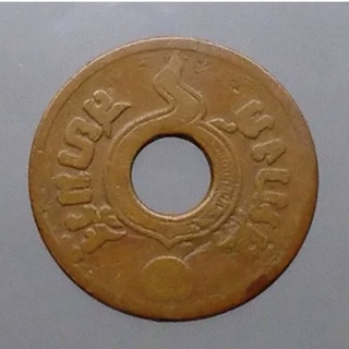 สตางค์รู เนื้อทองแดง 1 สตางค์ ปี พ.ศ.2461 ตัวติดหายาก Satang hole, copper material, 1 satang, year 1918, rare set