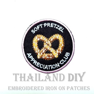 ตัวรีดติดเสื้อ งานปัก เพรทเซล ลายการ์ตูน ขนม อาหาร Pretzel Food Patch ตัวรีด WOP DIY อาร์มติดเสื้อ ประดับเสื้อผ้า สวย