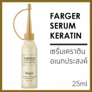 Farger serum Keratin 25ml. ฟาเกอร์ แฟชั่น แคร์ เอ็กซ์เปิร์ทส์ เซรั่ม เคราติน บำรุงเส้นผมให้มีสุขภาพดี ผสมระหว่างทำเคมี