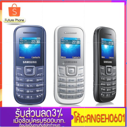 โทรศัพท์มือถือ  Samsung E1200 ตัวเลขใหญ่ ซัมซุงฮีโร่ จอสี  ซัมซุง โทรศัพท์ซัมซุง โทรศัพท์ มือถือ มือถือเครื่องแท้100%