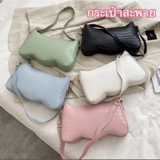 พร้อมส่ง กระเป๋าสะพายข้าง กระเป๋า กระเป๋าถือ มี5สี