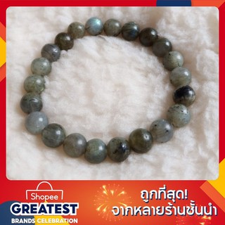 Labradorite ลาบราดอไรต์ หินบำบัดสมาธิ หินแห่งความลึกลับ หินนำโชค หินเสริมดวง หินแท้