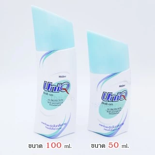 💚ขายถูกที่สุด แท้💯 💦Mistine Uniq Roll-on. มิสทิน ยูนีค โรลออน ลดการเกิดเหงื่อ ระงับกลิ่นกาย มี 2 ขนาดให้เลือก (1 ขวด)