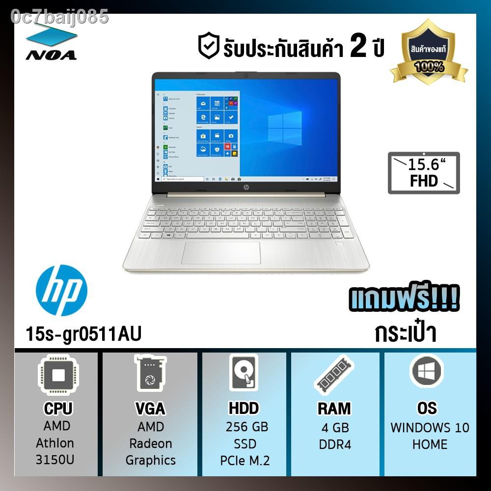♝✟✸NOTEBOOK (โน๊ตบุ๊ค) HP 15s-gr0511AU Athlon 3150U dual 4GB DDR4