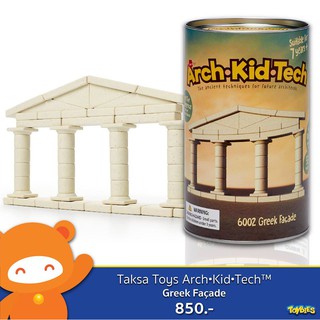 Taksa Toys Arch Kid Tech -Greek Facade