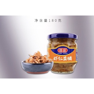 C4หัวไชเท้ากุ้ง พร้อมส่ง 蓬盛虾仁菜脯 ขนาด180g อาหารพร้อมทาน สามารถนำไปปรุงกับอาหารหรือกินกับข้าวสวยร้อนๆหรือข้าวต้มก็อหอมร่อย