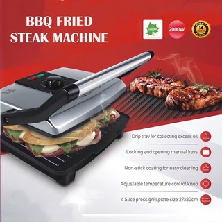 เครื่องทำสเต็ก เตาย่างอเนกประสงค์ BBQ Fried Steak machine ย่างได้สองด้าน ปรับความร้อนได้ 8 ระดับ