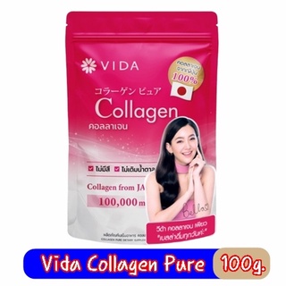 Vida Collagen Pure 100g. วีด้า คอลลาเจน เพียว 100กรัม.