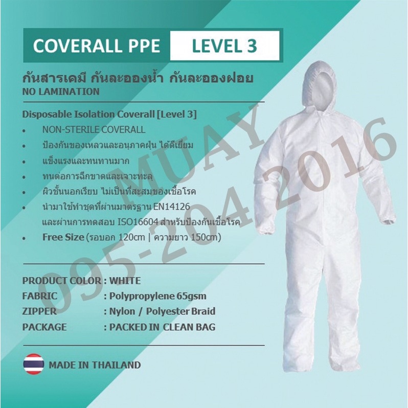 Coverall PPE Level 3