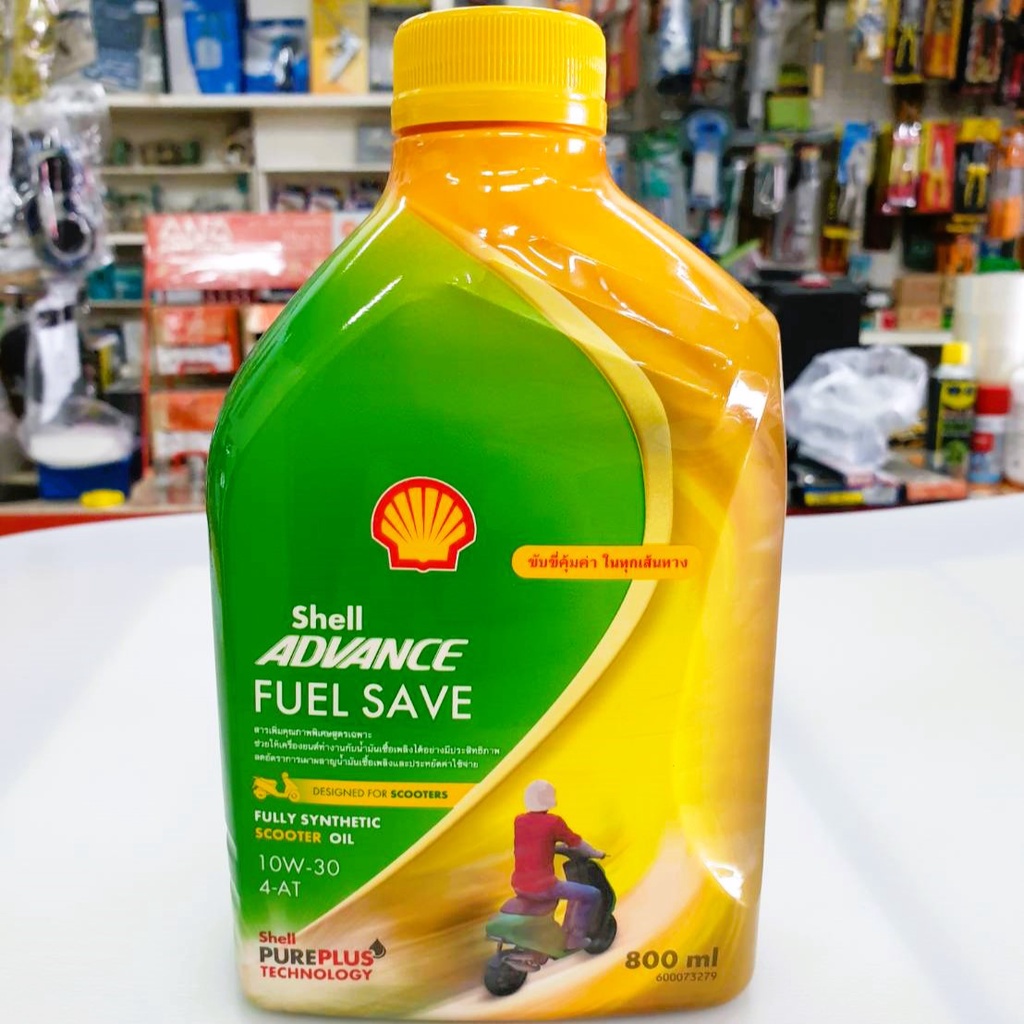แถมเฟื่องท้าย SHELL น้ำมันสังเคราะห์แท้ มอเตอร์ไซค์เกียร์ออโต้ 4 จังหวะ ...