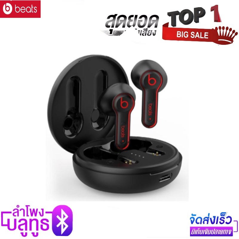 NEW หูฟังบลูทูธ  H3 หูฟังไร้สาย TWS หูฟัง ฟังบลูทูธไร้สาย Bluetooth