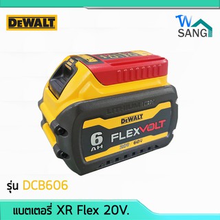 แบตเตอรี่ XR Flex Volt 20V-60V 6.0Ah DEWALT รุ่น DCB606 @wsang