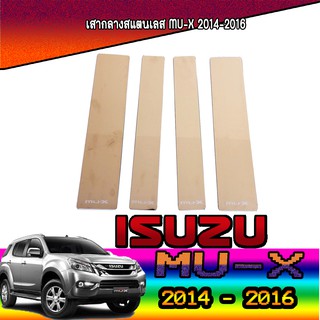 เสากลางสแตนเลส อีซูซุ มิว-เอ็กซ์ Isuzu Mu-x 2014-2016