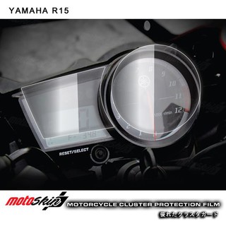 ฟิล์มกันรอยหน้าปัด Yamaha/R15