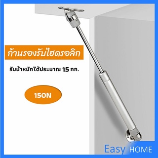 ก้านรองรับไฮดรอลิค ก้านรองรับไฮดรอลิกสำหรับเตียง Cabinet hydraulic support rod