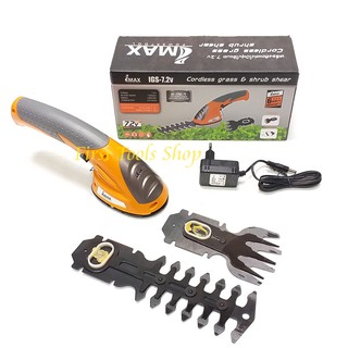 กรรไกรตัดแต่งพุ่มไม้ ไร้สาย กรรไกรแต่งพุ่ม กรรไกรตัดหญ้า แบตเตอรี่ IMAX IGS-7.2V Cordless Grass Shrub shear