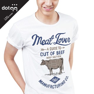 dotdotdot เสื้อยืดผู้ชาย Concept Design ลาย Meat Lover (White)