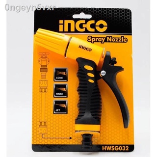 INGCO หัวฉีดน้ำ รุ่น HWSG032 ปรับได้ 3 ระดับ ขนาด 12.7 mm ปืนฉีดน้ำ