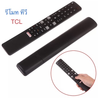 รีโมท ทีวี TCL สำหรับ สมาร์ท ทีวี LED/LCD จอแบน👉สินค้าพร้อมส่ง👍