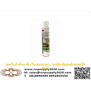 NNP-ผลิตภัณฑ์สเปรย์ปรับอากาศ AIR REFRESHENER ออกใบกำกับภาษีได้