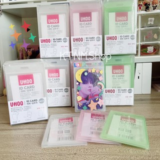 พร้อมส่ง ! กรอบใส่การ์ดพลาสติก แบบด้านบนบีบ