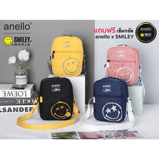 New 🍓กระเป๋าสะพาย Anello smiley งานป้าย