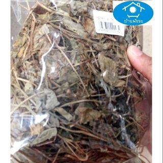 หญ้าหอม (หญ้าหอมมังกร)(Chamomile Leaves)