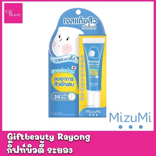 แท้พร้อมส่ง‣ MizuMi Peptide Acne Gel 9g เจลแต้มสิวแบบหลอด มิซึมิ