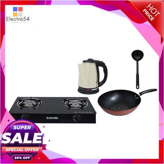 ชุดเครื่องครัวและเตาแก๊ส รุ่น X-2400 เครื่องใช้ไฟฟ้าในครัว Kitchen Set and Gas Stove #X-2400