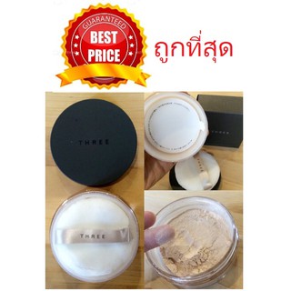 Beauty-Siam แท้ทั้งร้าน !! แบ่งขายแป้งฝุ่นคุมมัน THREE LOOSE POWDER MATTE