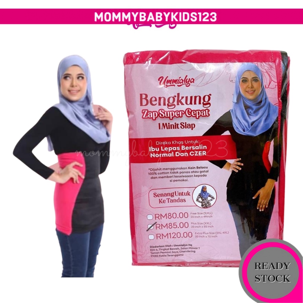Superfast Ummialya ZAPP เบงกุง