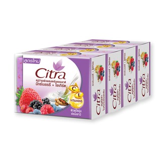 🔥HOT🔥 ซิตร้า สบู่ก้อน มิกซ์เบอร์รี่ โยเกิร์ต ขนาด 110 กรัม แพ็ค 4 ก้อน Citra Bar Soap Mixberry &amp; Yogurt 110 g x 4