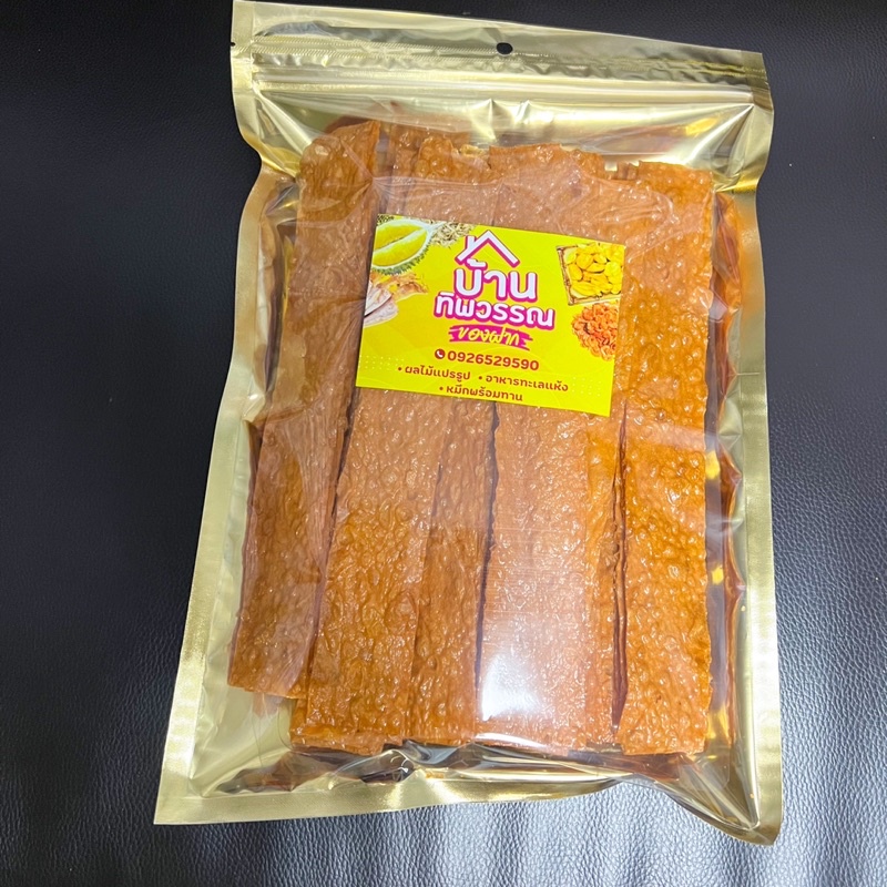 ทาโร่กรอบ อร่อย ไม่เหมือนใคร ทาโร่ ปลาแผ่น taro ทาโร่อบกรอบ ปลากรอบแผ่น