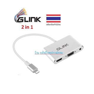 GLINK GL-010 OS to HD+VGA  Adapter