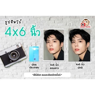 อัดรูปกระดาษ ฟูจิ 4x6 นิ้ว🔥40ใบ❤️ฟรีอัลบั้ม