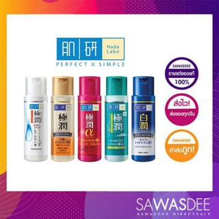 Hada Labo Lotion โลชั่นน้ำตบ ฮาดะ ลาโบะ ครบทุกสูตรทั้ง 5 สี 30 มล.