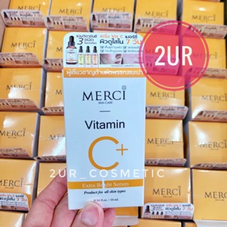 แท้💯% เซรั่มเมอซี่ Merci Vitamin C+ Extra Bright Serum