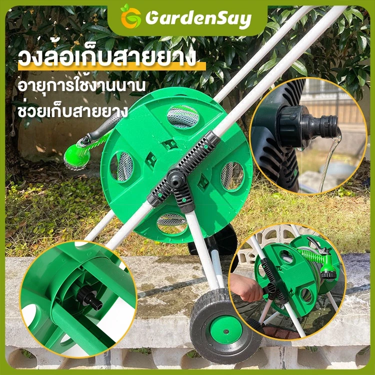 วงล้อเก็บสายยาง Water Hose Reel มีล้อ เก็ 50 เมตร สายยางโรล ที่เก็ ที่ม้วนสายยาง