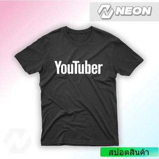 DRG เสื้อยืด High Street เสื้อยืดสกรีนลาย youtuber แขนสั้นคู่รัก