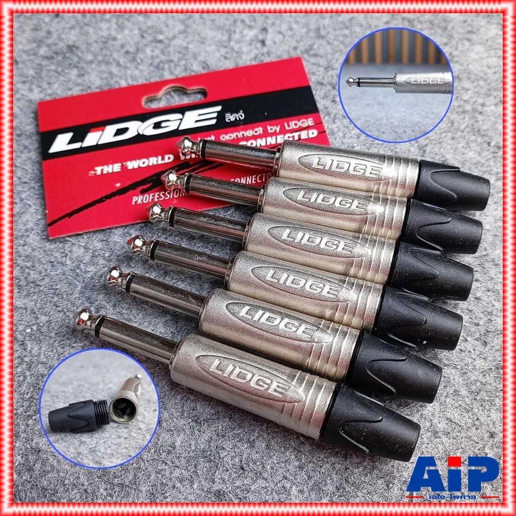 แพ็ค6ตัว LIDGE YM201D P.MIC MONO ปลั๊กโฟนโมโน 1/4 นิ้ว ท้ายยางสำหรับเข้าสาย รุ่น YM-201D YM 201 D YM