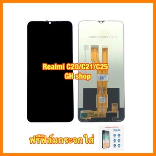 realme c11 2021 Realme C20 RMX3063 realme C21 RMX3201 realme C21 narzo50i c25 จอชุด ฟรีฟิล์มกระจกใส่