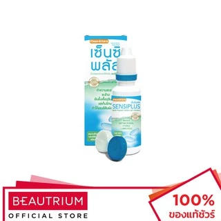 KLEAN & KARE Sensi Plus Multi-Purpose Contact Lens Solution น้ำยาล้างคอนแทคเลนส์ 100ml