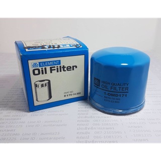 กรองน้ำมันเครื่อง Mazda M1300,Mitsu Triton เบนซิน,Champ  Full 1-OMD171 กรองเครื่อง มาสด้า มิตซูบิชิ APSHOP2022