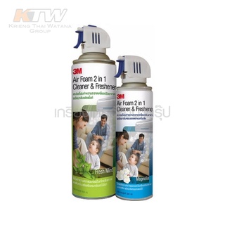 3M Air Foam 2 In 1 Magnolia 500 ml Free Air Foram 2 in 1 Mint 250 ml ทำความสะอาดแผงคอล์ยเย็น พร้อมกลิ่นหอมอ่อนๆ ดี