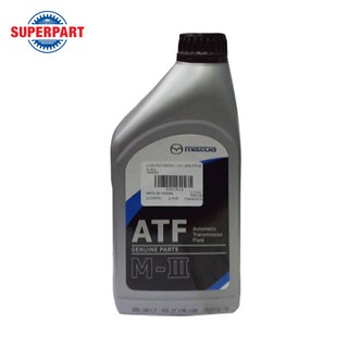 น้ำมันเกียร์  MAZDA  แท้ห้างMD  ATF M  III (1L)  (M6050014500M)