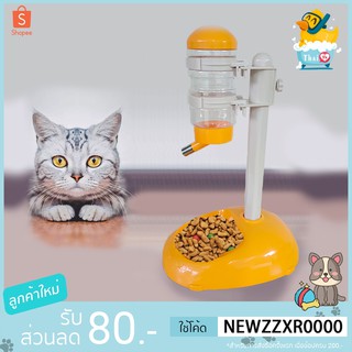 thai.th  ที่ให้อาหารและน้ำสัตว์เลี้ยงขวดน้ำดื่มพลาสติก Wall Pet Drinking Fountain and Food Bowl P510