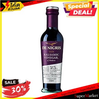 ✨ลดพิเศษ✨ De Nigris Balsamic Vinegar 250ml/De Nigris น้ำส้มสายชูบัลซามิก 250มล 🔥สินค้าขายดี!!