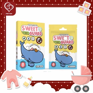 Sweet Guard สติกเกอร์กันยุง#firstkids#ของใช้เด็ก#ของเตรียมคลอด