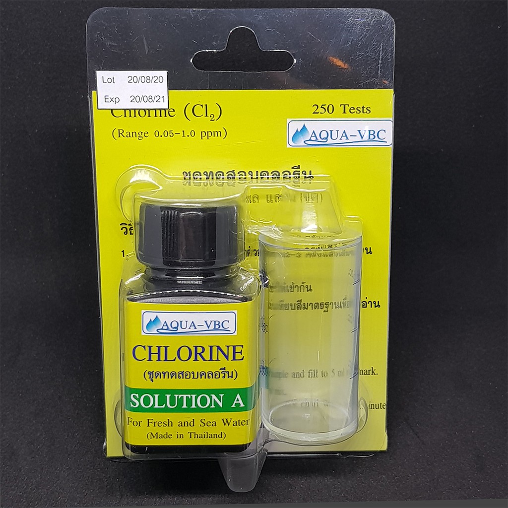 ชุดตรวจสอบแบบเร็ว ทดสอบ เทส วัด เทสคิท หาปริมาณ คลอรีน Chlorine Cl2 test kit 0.05-1.0 ppm 250 test testing