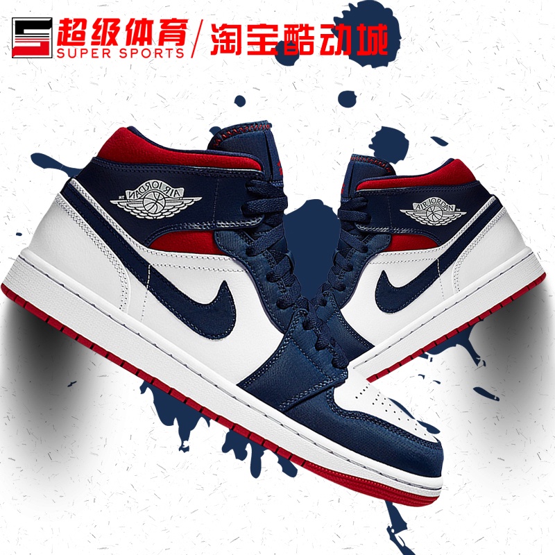 aj1 blue red white